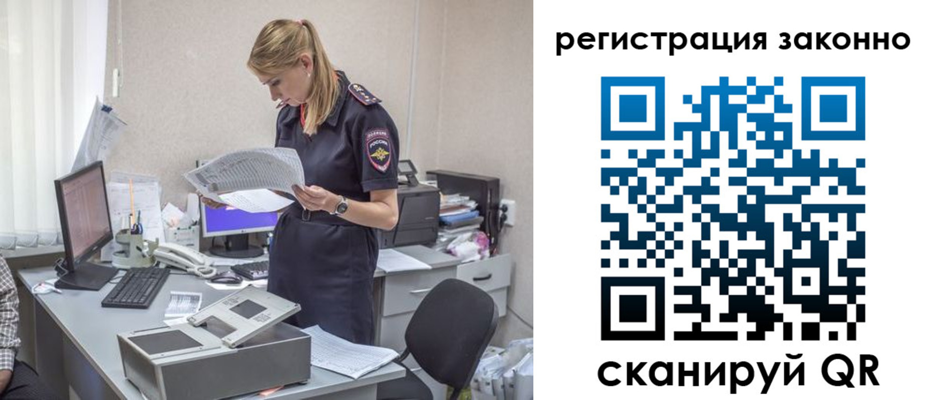 прописка для кредита в Онеге